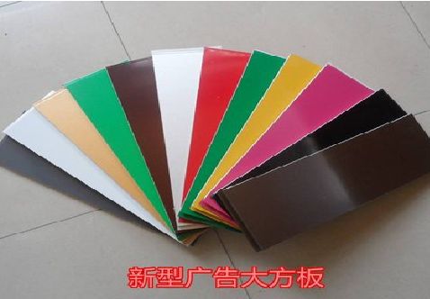武宣大方板和铝塑板的区别在哪里？