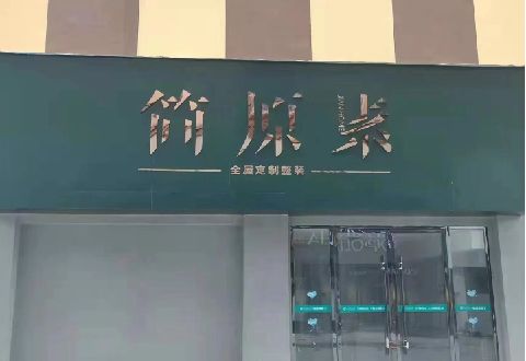 武宣多数商家选择哪种招牌？