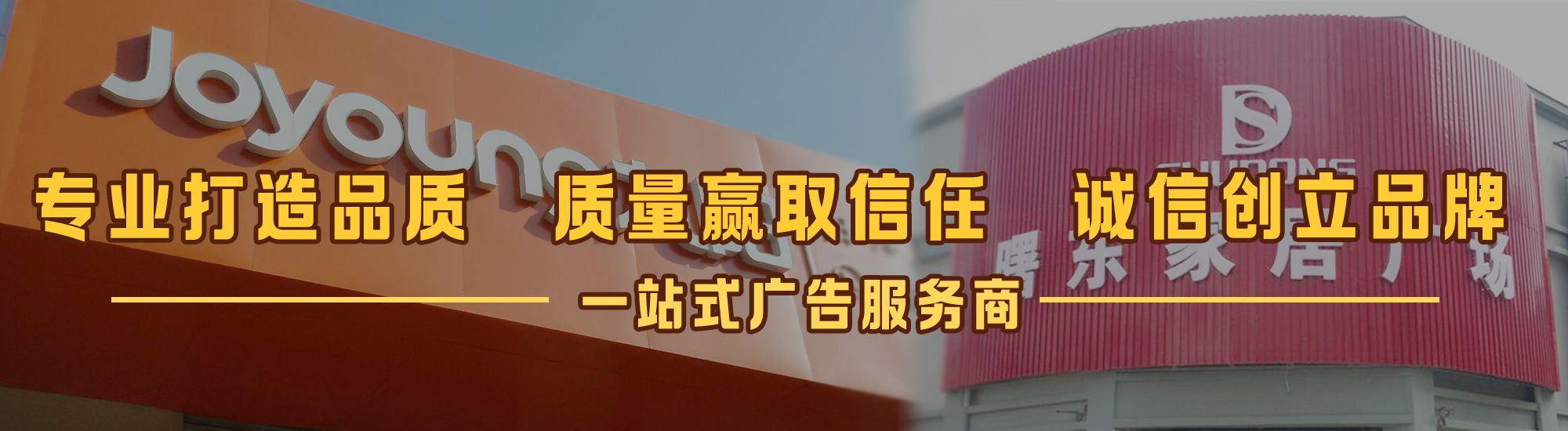 武宣店面门头招牌网