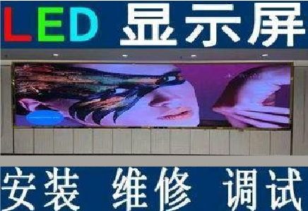 武宣LED炫彩屏招牌的优势及应用