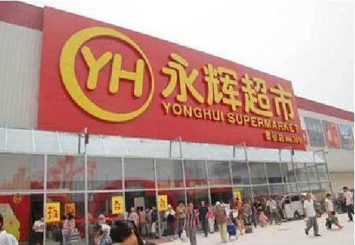武宣生活超市门头如何设计？