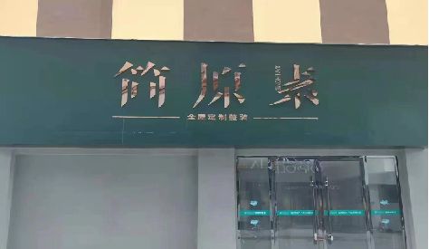 武宣门头设计与商业空间的纽带。