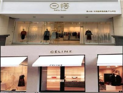 武宣商场里的服装店招牌可以怎么做？