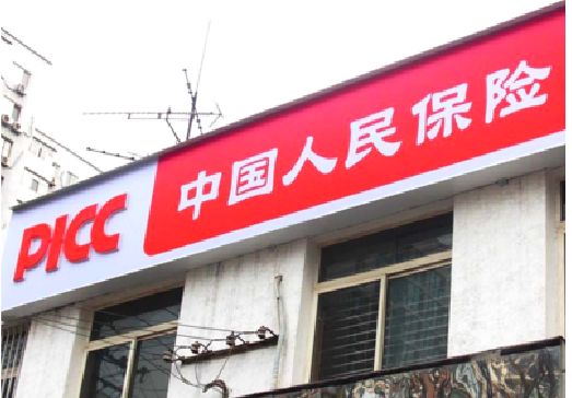 武宣连锁店招牌常见的几种制作材质。