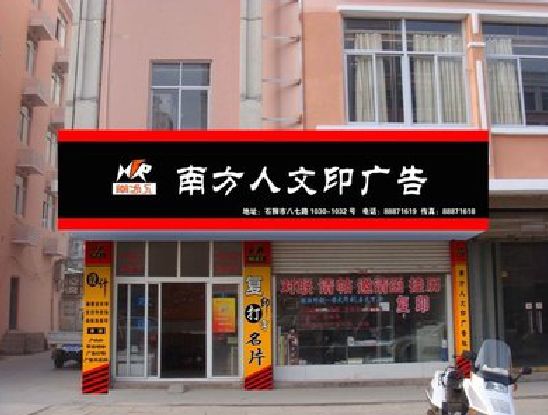 武宣广告招牌系统管理的关键。
