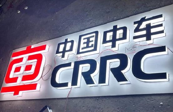 武宣招牌发光字的制作