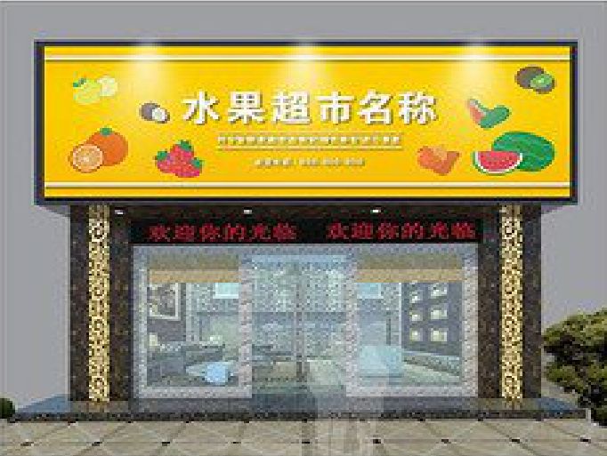 武宣门头牌匾制作厂家应该注意什么？