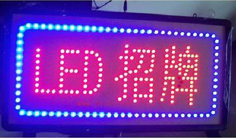 武宣LED招牌制作工艺与方法。