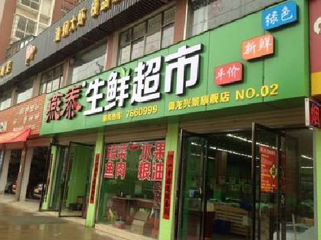 武宣超市门头设计要注意什么？