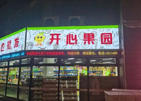 武宣门头广告灯箱制作小常识。