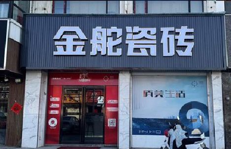 武宣门头招牌设计制作细节。