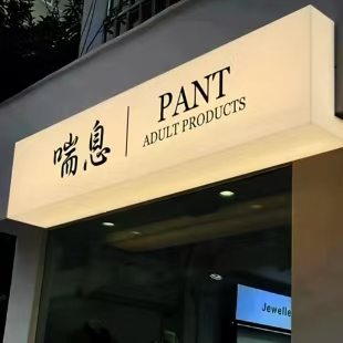 武宣户外广告对城市文化建设的作用