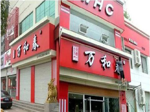 武宣店面招牌制作技巧。