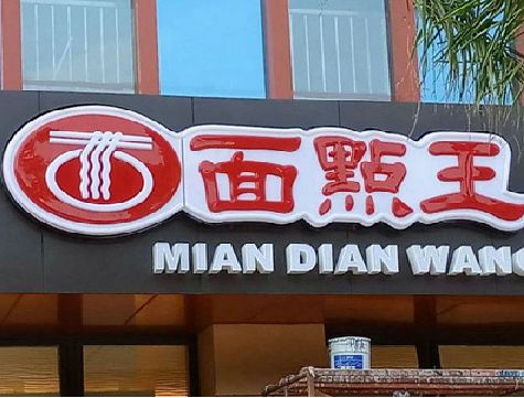 武宣户外招牌怎么选材质能防雨防晒不褪色？